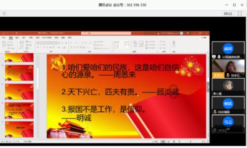 深度学习知识星球平台 | 京酱杏鲍菇的做法?教程,专注于实战分享